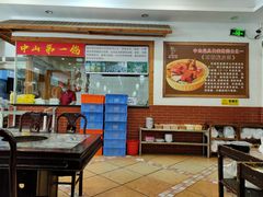 -鸽鸟轩(石岐店)