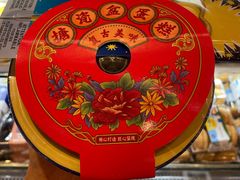 -盒马鲜生(金桥国际广场店)