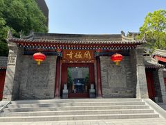-罔极寺