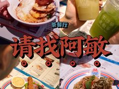 -敏华冰厅(平安金融中心店)