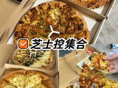 -乐凯撒披萨(正佳广场店)