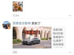 -北京眼镜城