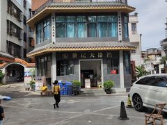 -黎记大排档(慈云路店)