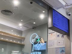 -喜茶(广州番禺奥园广场店)