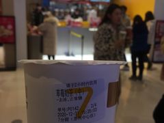 -7分甜(苏州中心店)