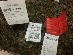 android_upload_pic-鼎泰丰(复兴店)