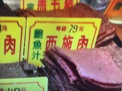 -大三巴饼家(大三巴街店)