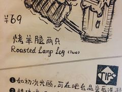 -The Bottle Bar(羲和商业广场店)