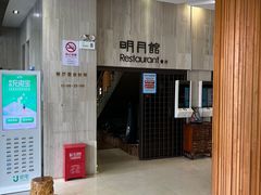 -纽斯桑拿会所(东绣路店)