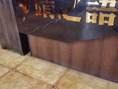 -逅莱·影院足道·日式SPA(大世界店)