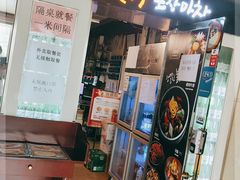 门面-包装马车·韩国料理·포장마차