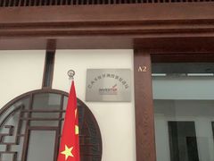 -DC极兔羽毛球馆YONEX(诸光馆)