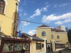 -青岛德国监狱旧址博物馆