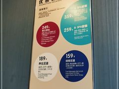-刀马旦养生中心(时代店)