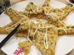 玉米烙-泰煌鸡·上海白斩鸡·沪菜(平利店)