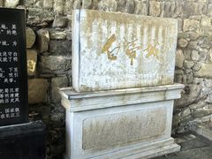 -白帝城·瞿塘峡景区