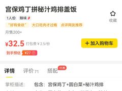 -和合谷(新街口店)