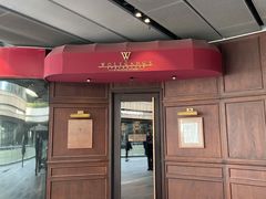 门面-Wolfgang’s Steakhouse 沃夫冈牛排馆(上海白玉兰广场店)