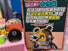 -汤姆熊欢乐世界(光启城店)