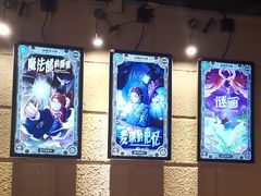 -逃脱反斗城沉浸剧情密室(北京路店)