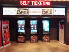 -CGV影城(新都心IMAX店)
