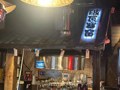 -破瓦寒窑·地摊烤羊排