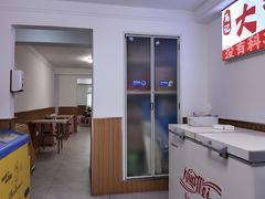 -马记大锅煮(总店)