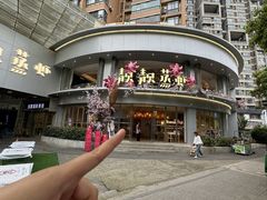 -靓靓蒸虾·头牌蒸虾(沙湖旗舰店)
