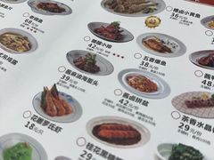-二泉园老菜馆·百年无锡菜