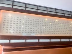 -东泰祥生煎馆(陕西南路店)