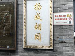-静一餐厅·湖北菜(前门店)