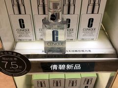 -日上免税店(三径路t3店)