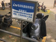 -浙江大学(玉泉校区)