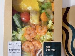 -星巴克(丁香国际商业中心店)