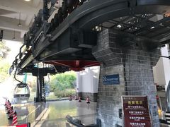 -苍山感通索道