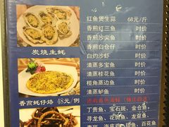 菜单-瑞记湛江鸡饭店·粤西第一鸡(粤垦店)