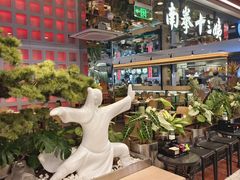 -南拳十三姨·潮汕砂锅粥·粤菜(西单大悦城店)