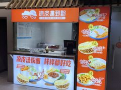 -盒马鲜生(枣园路店)