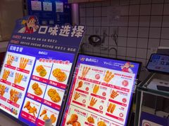-首炸里脊肉(汉神购物广场店)