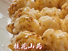 桂花山药-连金饭店(金四路店)