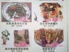 -贵人御膳