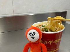 -骏骏牛肉粉店(吉庆街店)