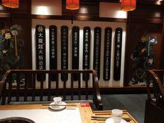 -大龙燚火锅
