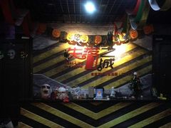 -失落之城沉浸式剧情密室(江宁万达店)