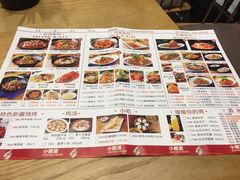 菜单-鸡毛店·川菜(双楠店)
