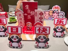 -海底捞火锅(方圆荟店)