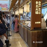 浪漫指南| 你可以永远相信德基甄选