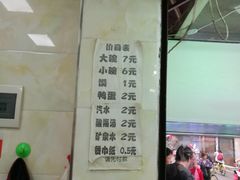 -清真李唯一优质肉丸糊辣汤