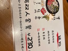 -鸟鸣门屋台料理(金帝银泰店)