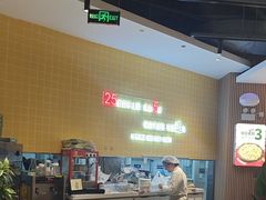 -芝士农场·意式餐厅(生态城万达店)